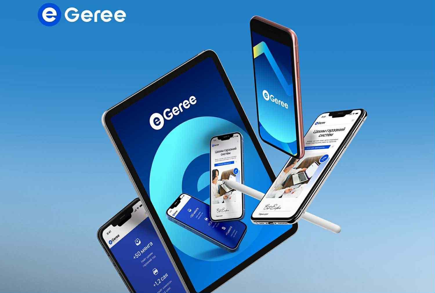 Монголын cтартап E-Geree.mn 